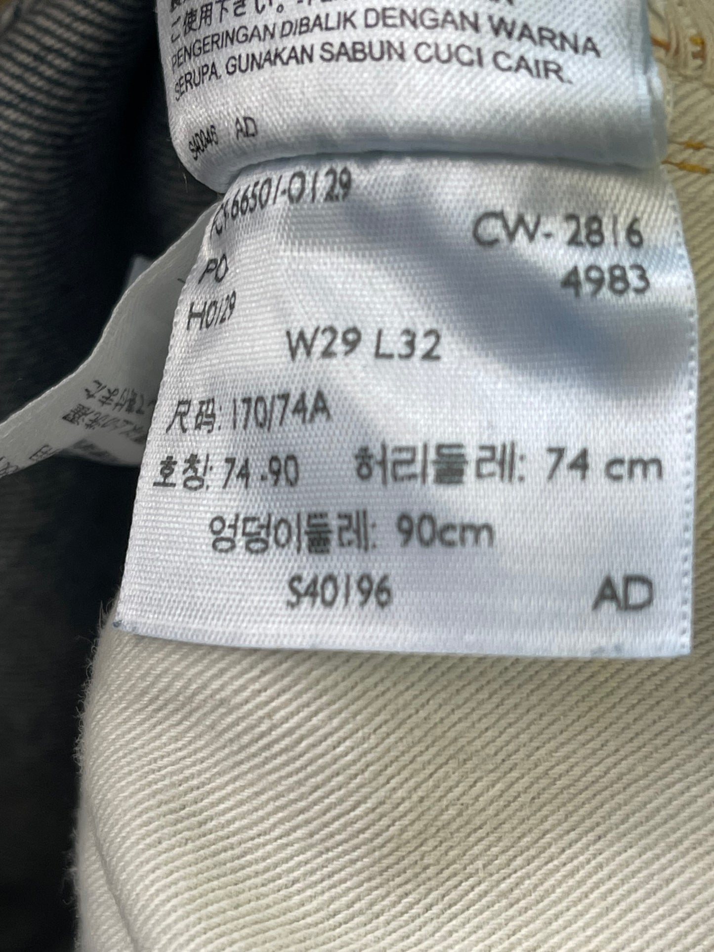 Levi's Vintage Clothing LVC 501 jeans (1966)